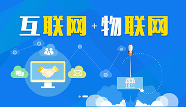公司，企業(yè)，商城，網(wǎng)站建設(shè)，物流系統(tǒng)