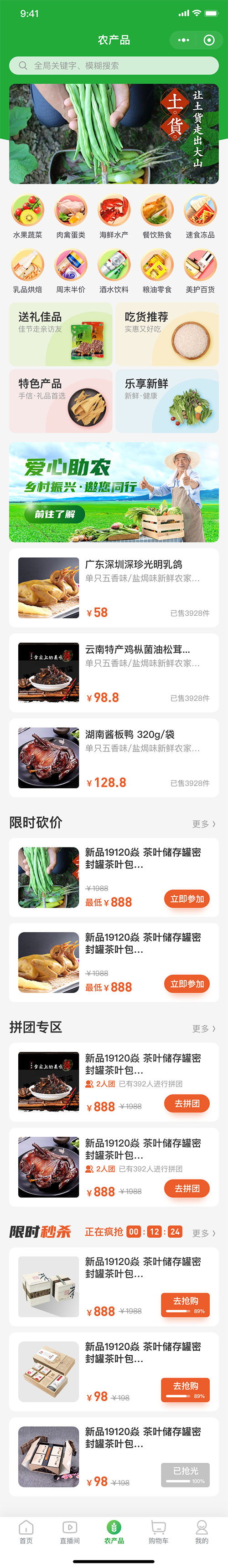 民宿小程序運營，民宿小程序