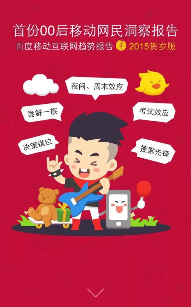 移動(dòng)互聯(lián)網(wǎng)開發(fā)，移動(dòng)互聯(lián)網(wǎng)公司