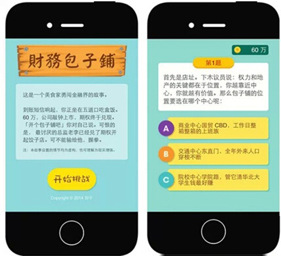HTML5營銷技巧，HTML5營銷公司