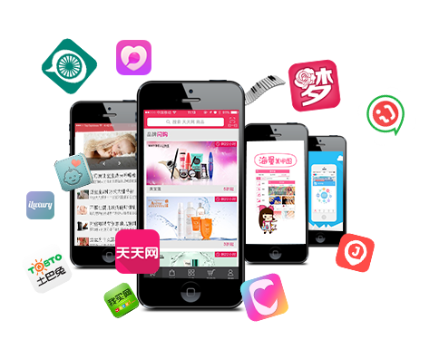 移動app開發(fā)公司，移動app開發(fā)制作
